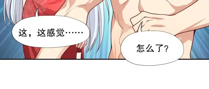 漫画《开局强吻裂口女》第11话 觉醒S级肉身！第180张图