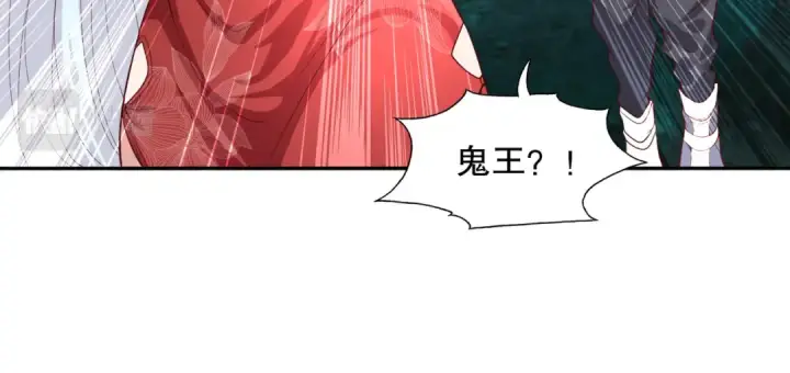漫画《开局强吻裂口女》第11话 觉醒S级肉身！第186张图