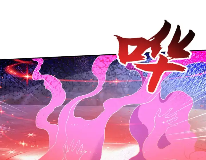 漫画《开局强吻裂口女》第11话 觉醒S级肉身！第199张图