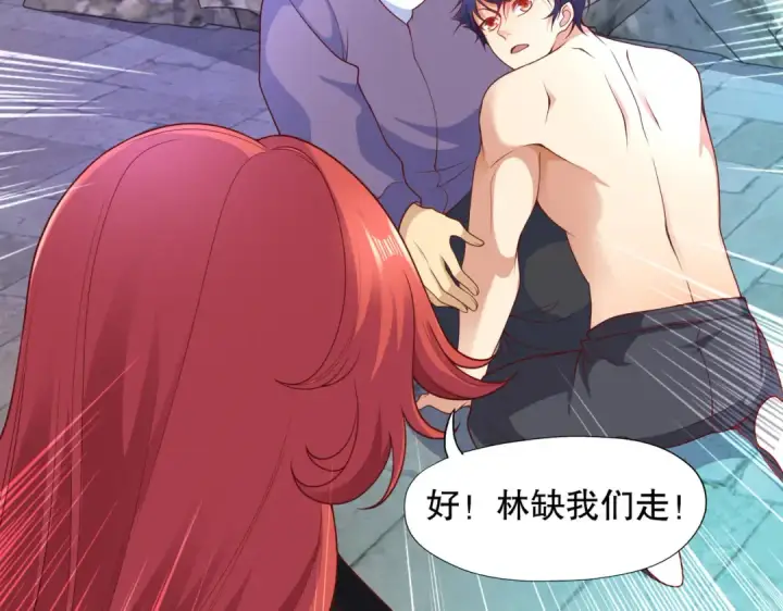 漫画《开局强吻裂口女》第11话 觉醒S级肉身！第206张图