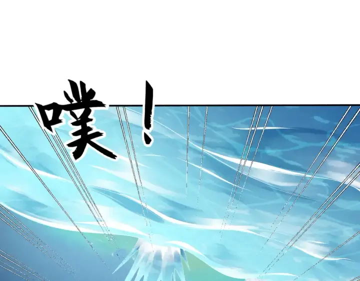 漫画《开局强吻裂口女》第11话 觉醒S级肉身！第23张图