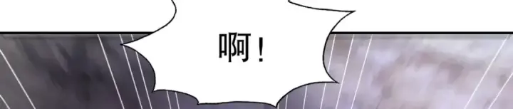 漫画《开局强吻裂口女》第11话 觉醒S级肉身！第34张图