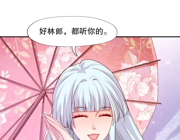 漫画《开局强吻裂口女》第11话 觉醒S级肉身！第44张图