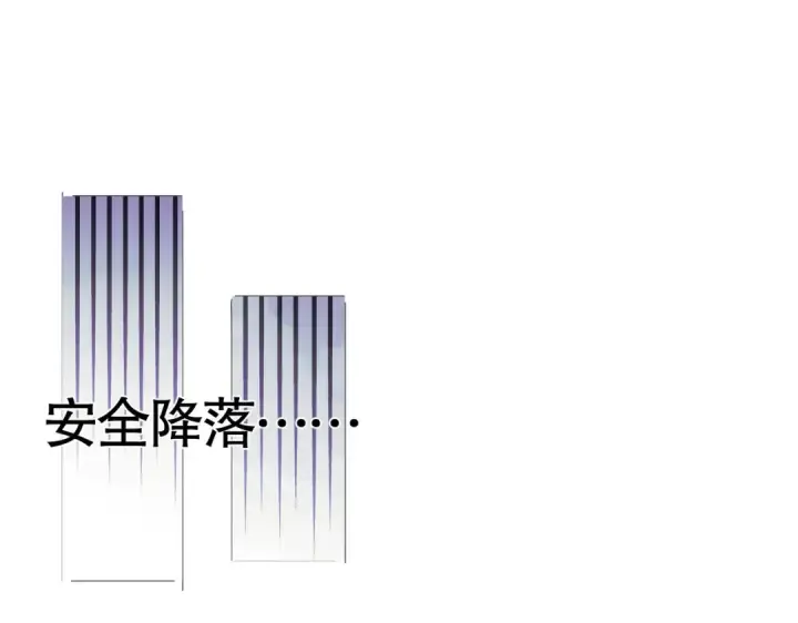漫画《开局强吻裂口女》第11话 觉醒S级肉身！第47张图