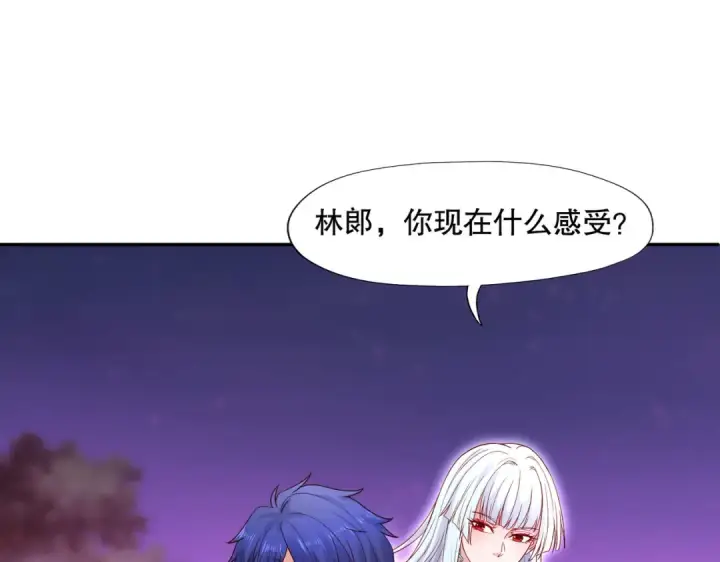 漫画《开局强吻裂口女》第11话 觉醒S级肉身！第53张图