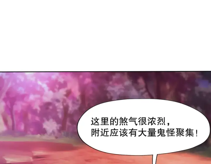 漫画《开局强吻裂口女》第11话 觉醒S级肉身！第62张图