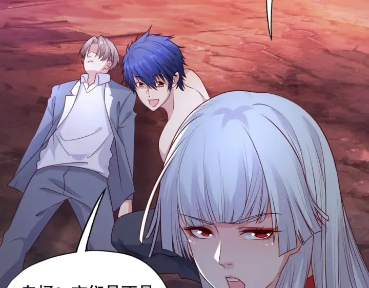 漫画《开局强吻裂口女》第11话 觉醒S级肉身！第63张图