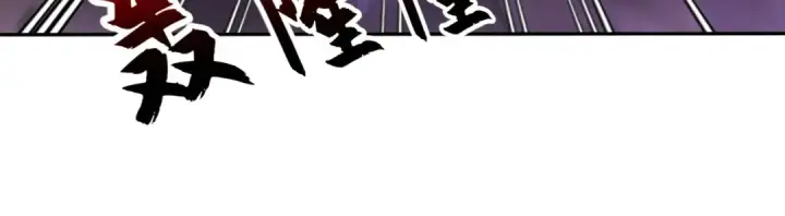 漫画《开局强吻裂口女》第11话 觉醒S级肉身！第7张图