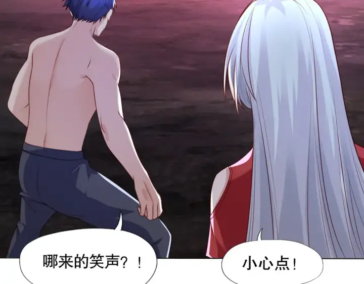 漫画《开局强吻裂口女》第11话 觉醒S级肉身！第75张图