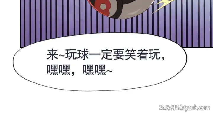 漫画《开局强吻裂口女》第11话 觉醒S级肉身！第96张图
