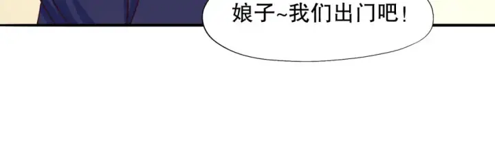 漫画《开局强吻裂口女》第12话 暴力开盲盒第30张图