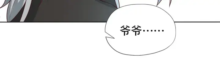 漫画《开局强吻裂口女》第12话 暴力开盲盒第55张图