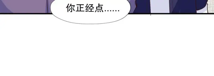 漫画《开局强吻裂口女》第12话 暴力开盲盒第64张图