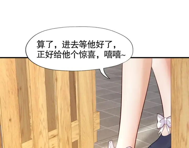 漫画《开局强吻裂口女》第13话 炎拳VS意大利炮第131张图