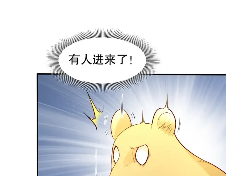 漫画《开局强吻裂口女》第13话 炎拳VS意大利炮第134张图