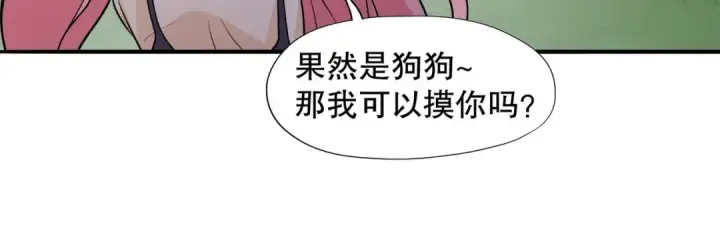 漫画《开局强吻裂口女》第13话 炎拳VS意大利炮第155张图