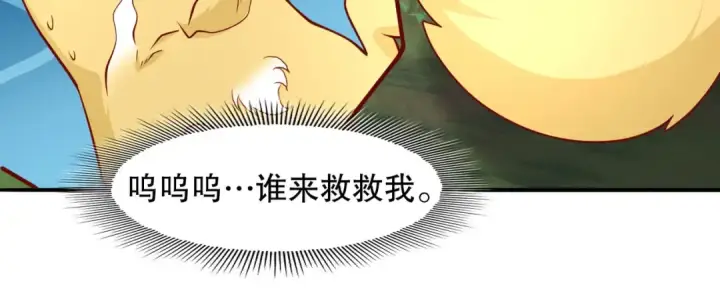 漫画《开局强吻裂口女》第13话 炎拳VS意大利炮第158张图