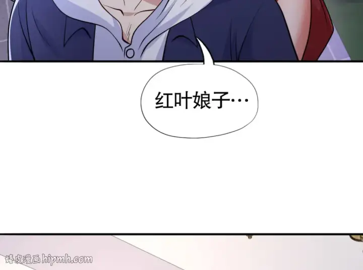 漫画《开局强吻裂口女》第13话 炎拳VS意大利炮第168张图