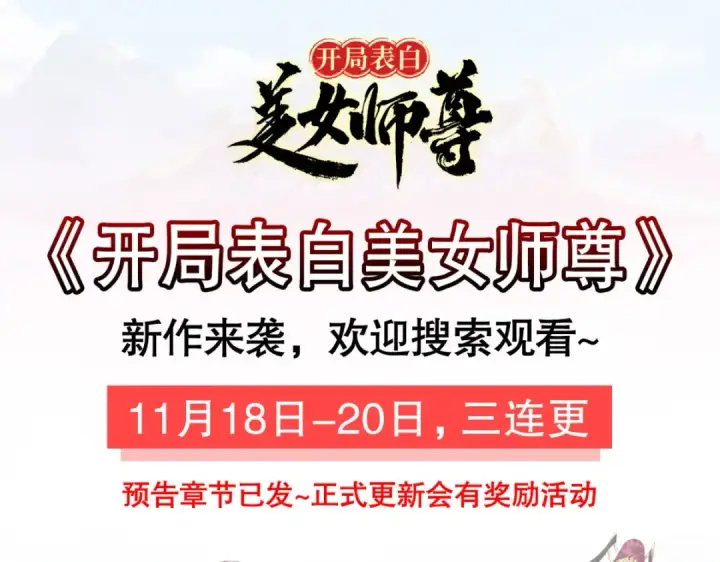 漫画《开局强吻裂口女》第13话 炎拳VS意大利炮第174张图