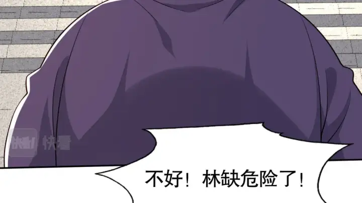 漫画《开局强吻裂口女》第13话 炎拳VS意大利炮第52张图