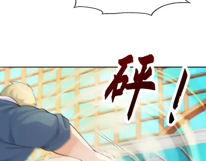 漫画《开局强吻裂口女》第13话 炎拳VS意大利炮第53张图