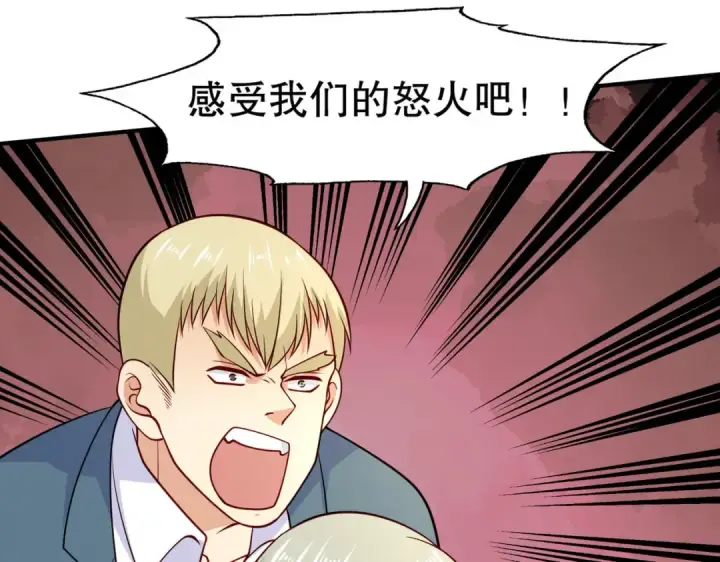 漫画《开局强吻裂口女》第13话 炎拳VS意大利炮第78张图