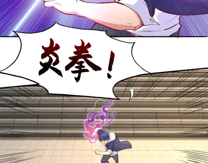 漫画《开局强吻裂口女》第13话 炎拳VS意大利炮第86张图