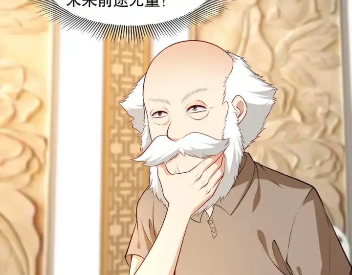 漫画《开局强吻裂口女》第13话 炎拳VS意大利炮第9张图
