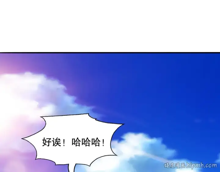 漫画《开局强吻裂口女》第14话 林缺的一家四口第120张图