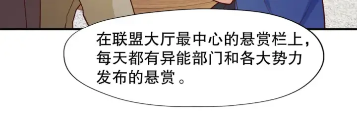 漫画《开局强吻裂口女》第14话 林缺的一家四口第131张图