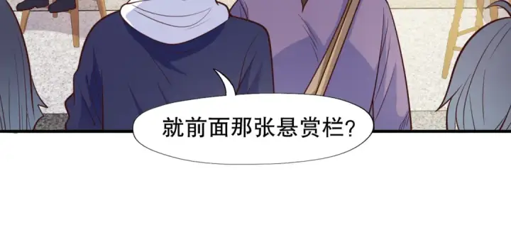 漫画《开局强吻裂口女》第14话 林缺的一家四口第134张图