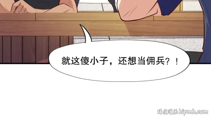 漫画《开局强吻裂口女》第14话 林缺的一家四口第152张图