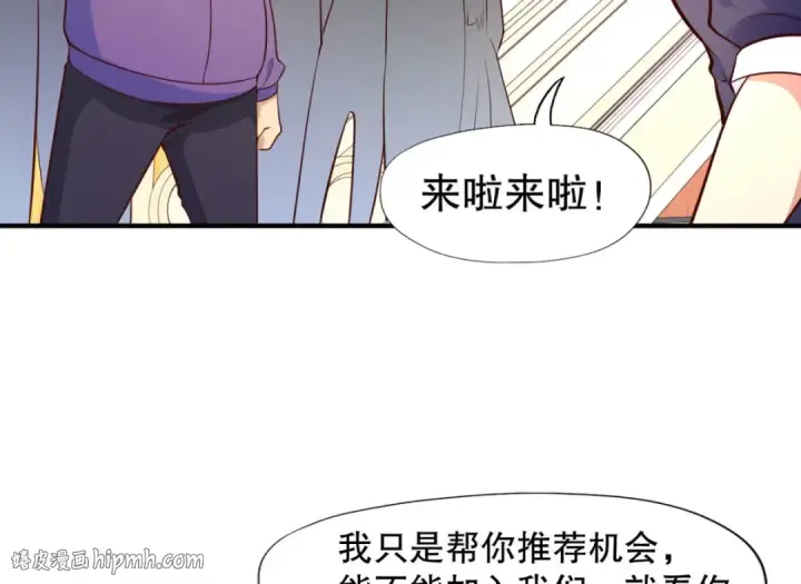 漫画《开局强吻裂口女》第14话 林缺的一家四口第160张图