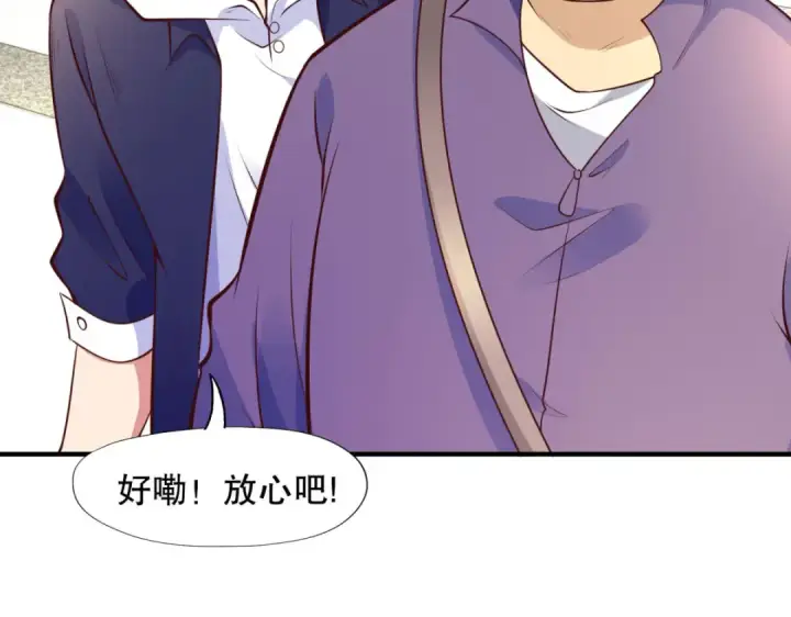 漫画《开局强吻裂口女》第14话 林缺的一家四口第162张图