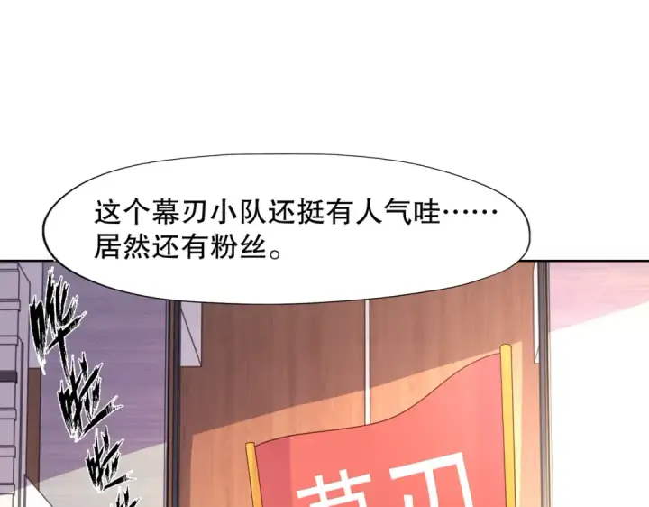 漫画《开局强吻裂口女》第14话 林缺的一家四口第167张图