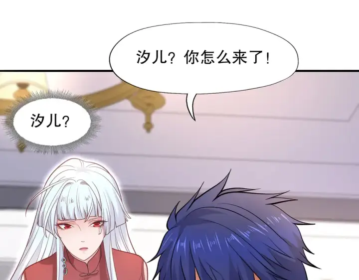 漫画《开局强吻裂口女》第14话 林缺的一家四口第17张图