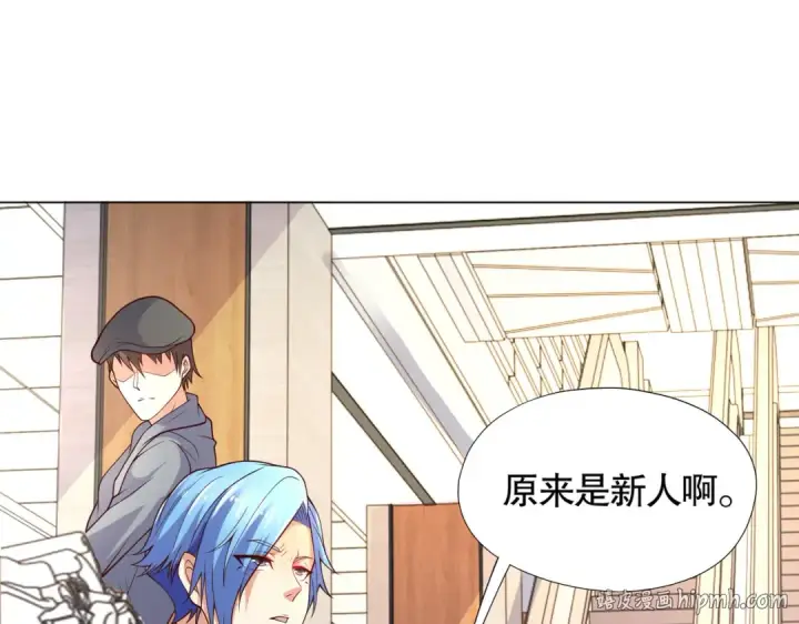漫画《开局强吻裂口女》第14话 林缺的一家四口第176张图