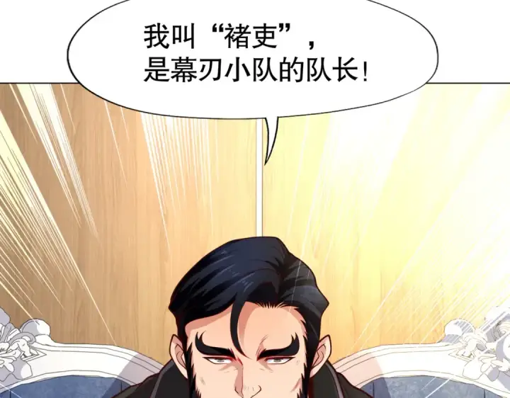 漫画《开局强吻裂口女》第14话 林缺的一家四口第183张图