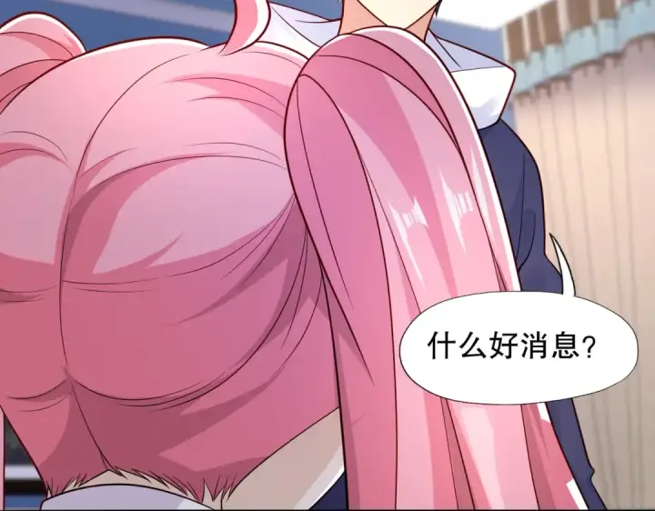 漫画《开局强吻裂口女》第14话 林缺的一家四口第30张图