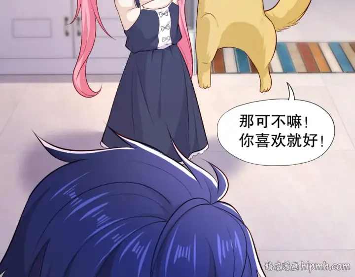 漫画《开局强吻裂口女》第14话 林缺的一家四口第48张图