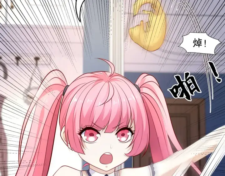 漫画《开局强吻裂口女》第14话 林缺的一家四口第57张图