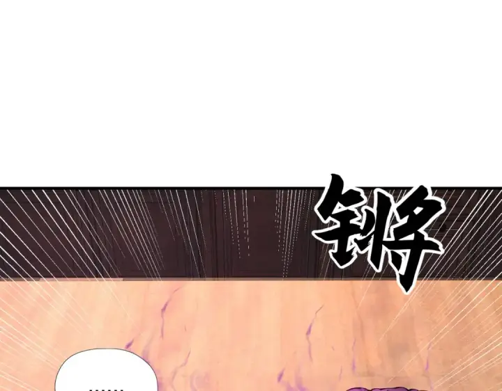 漫画《开局强吻裂口女》第14话 林缺的一家四口第77张图