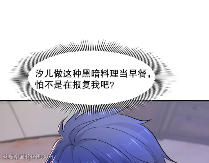 漫画《开局强吻裂口女》第14话 林缺的一家四口第80张图