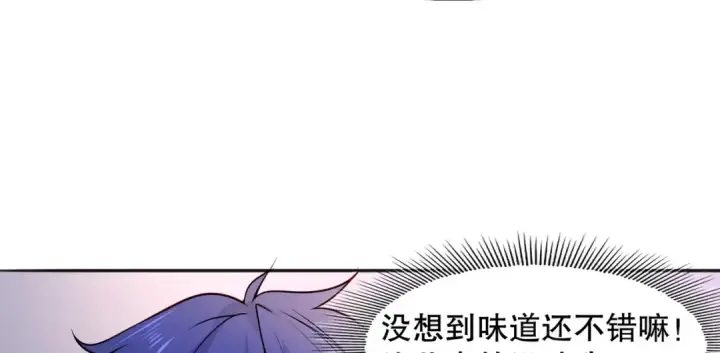 漫画《开局强吻裂口女》第14话 林缺的一家四口第91张图