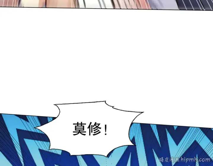 漫画《开局强吻裂口女》第15话 加入佣兵小队！第112张图