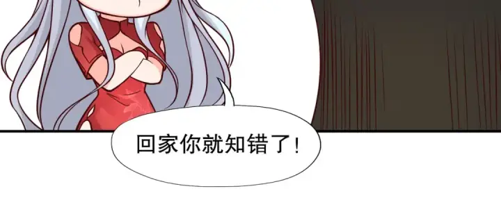 漫画《开局强吻裂口女》第15话 加入佣兵小队！第141张图