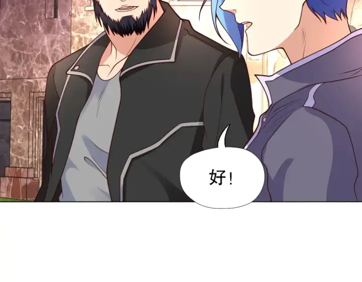漫画《开局强吻裂口女》第15话 加入佣兵小队！第171张图
