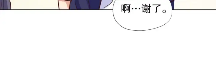 漫画《开局强吻裂口女》第15话 加入佣兵小队！第175张图