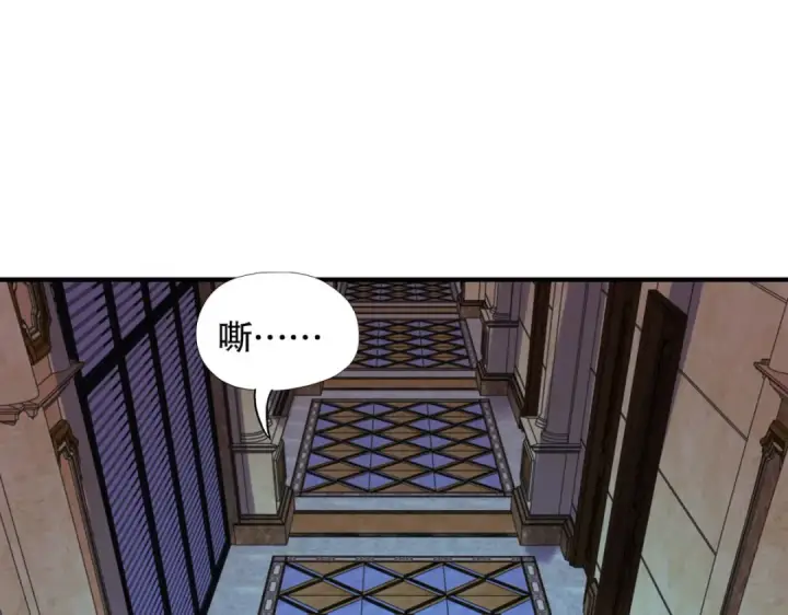 漫画《开局强吻裂口女》第15话 加入佣兵小队！第185张图