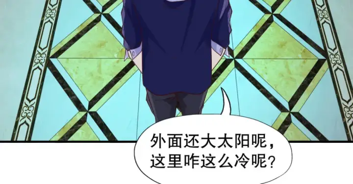 漫画《开局强吻裂口女》第15话 加入佣兵小队！第187张图